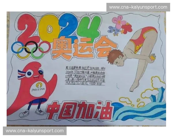 夏奥会赛况——点燃激情的运动盛宴，开启夏日奥运新篇章